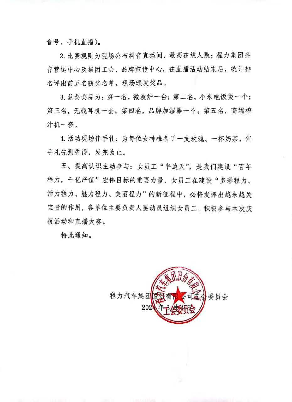 微信图片_20240306095525.jpg